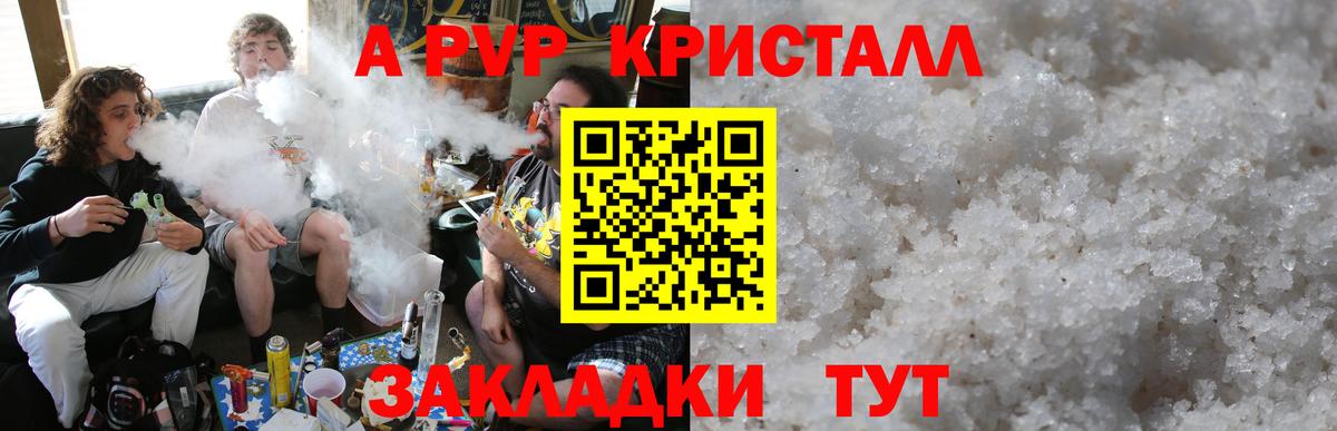 APVP мука  Вход с VPN  Alfa_PVP мука  Сокол  Alpha PVP СК 