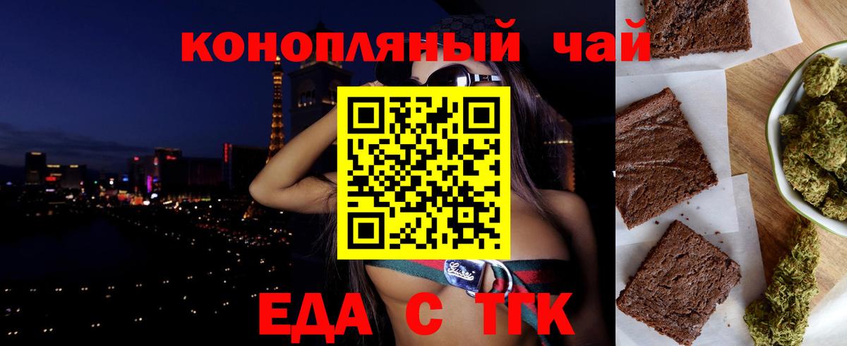 Canna-Cookies конопля  Вход с VPN  Сокол 