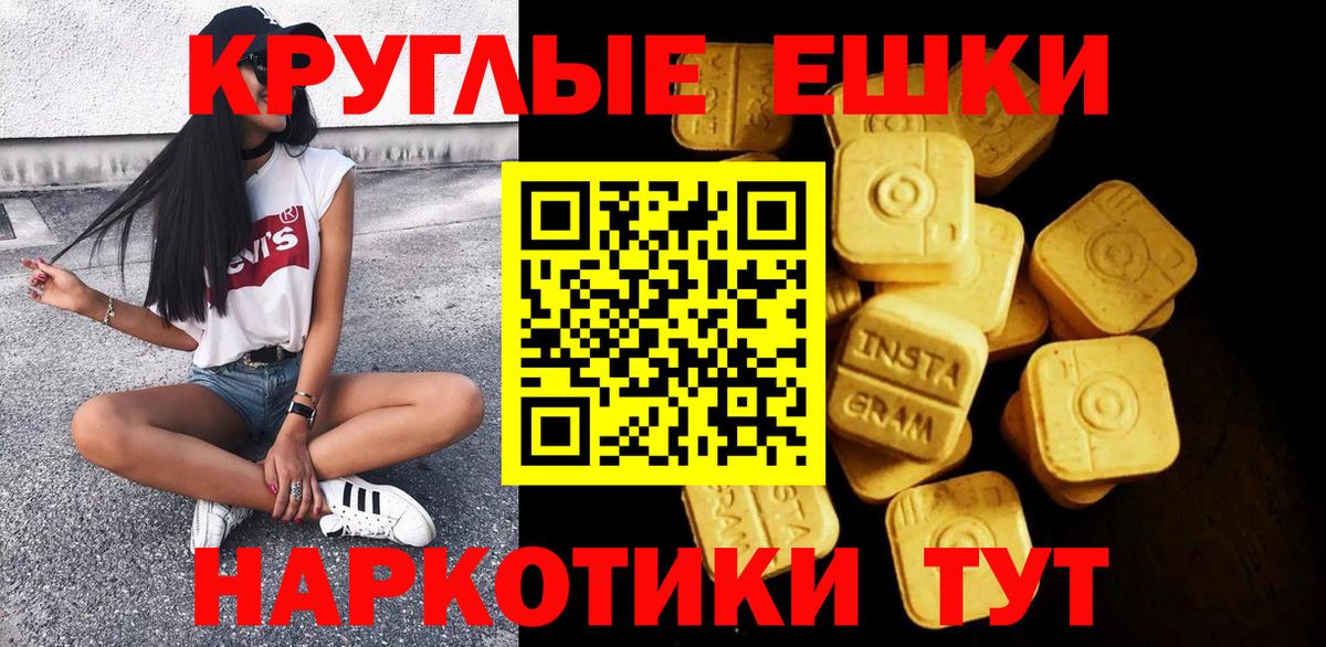 Сокол  ЭКСТАЗИ круглые  Экстази 250 мг  сайты даркнета какой сайт  Вход с VPN  Экстази  купить  