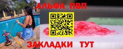 соль ск Можга