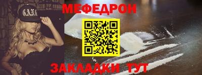 метадон Можайск