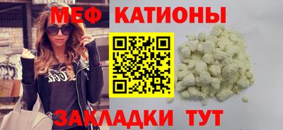 метадон Можайск
