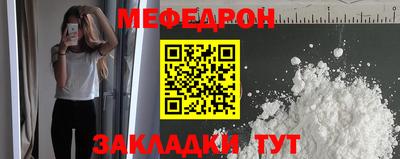 круглые Моздок