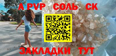 метадон Можайск