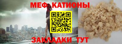 метадон Можайск