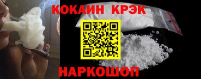 соль ск Можга