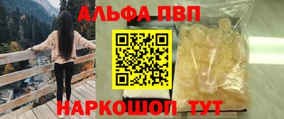 метадон Можайск