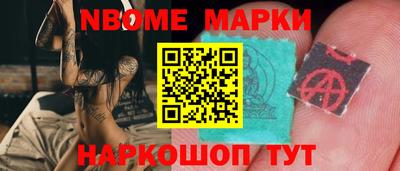 соль ск Можга