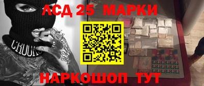 круглые Моздок
