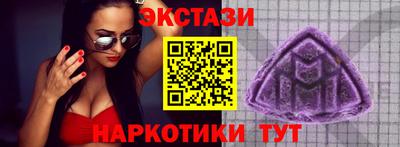 круглые Моздок