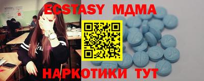 соль ск Можга