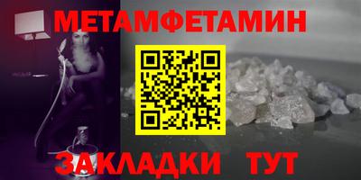 круглые Моздок