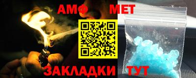 метадон Можайск