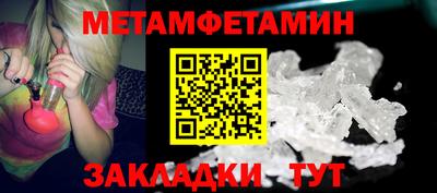 круглые Моздок