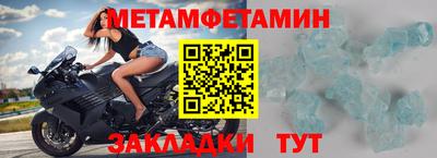 соль ск Можга