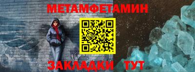 метадон Можайск