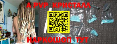 метадон Можайск