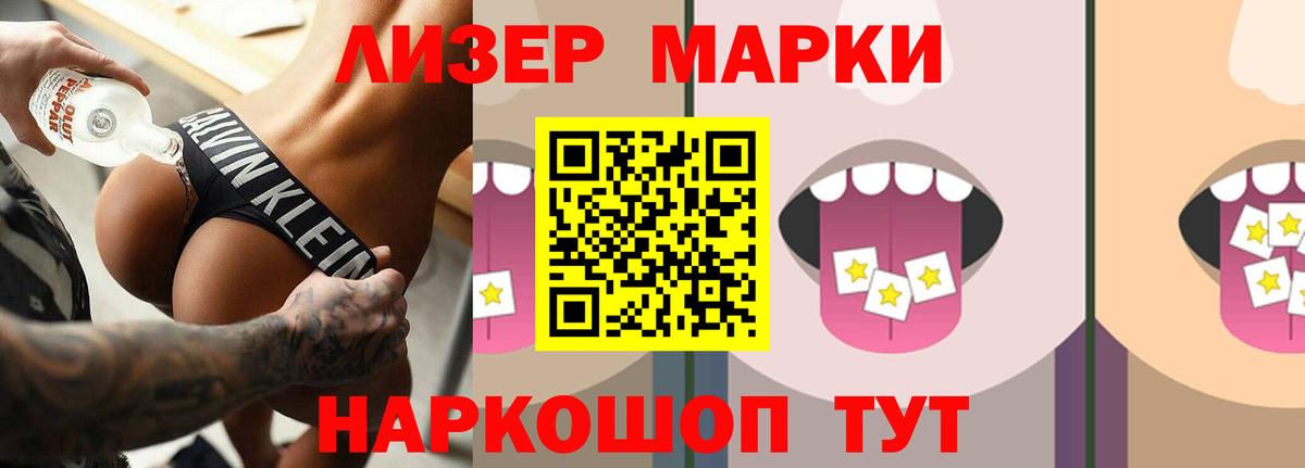 ЛСД экстази кислота Сокол
