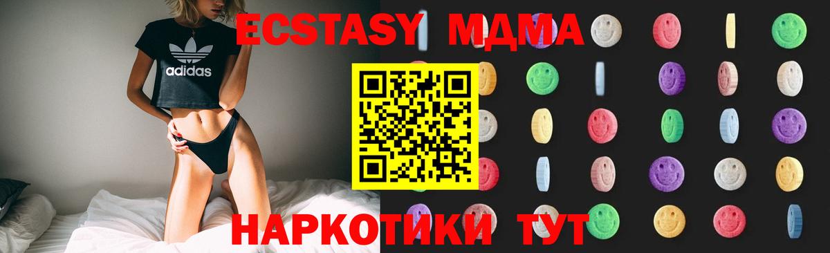 МДМА  Вход с VPN  Сокол  MDMA молли 