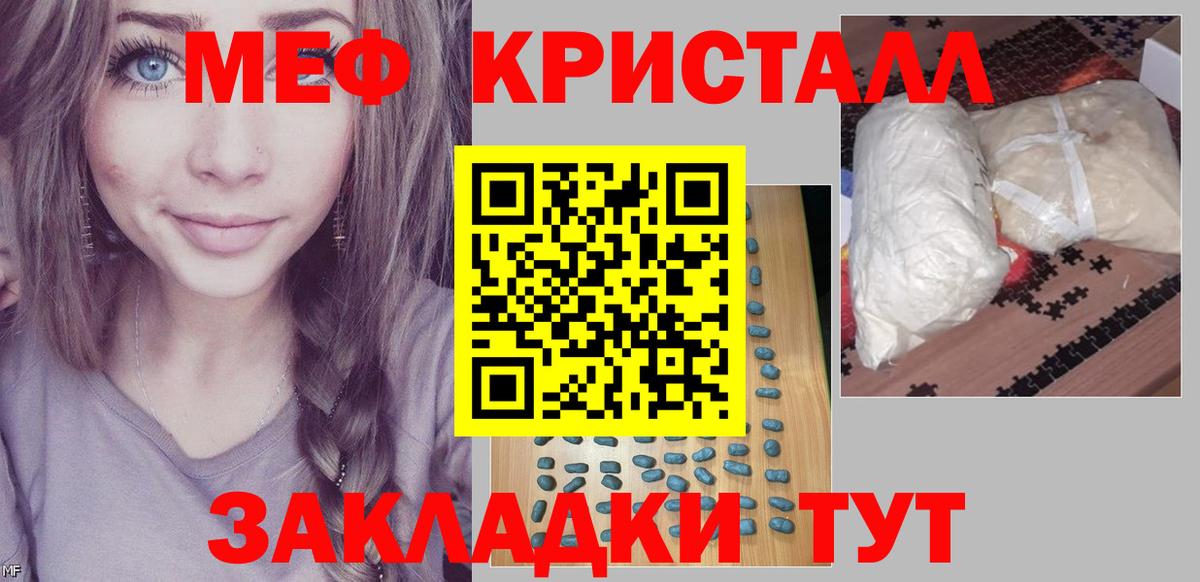 МЕФ мука Сокол