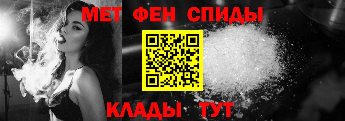 Сокол  МЕТАМФЕТАМИН Methamphetamine  МЕТАМФЕТАМИН Methamphetamine  Первитин  Вход с VPN 