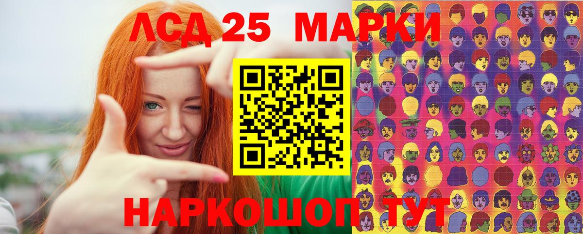 Марки NBOMe  Наркотические марки 1,8мг  Наркотические марки 1,8мг  Вход с VPN  Сокол 