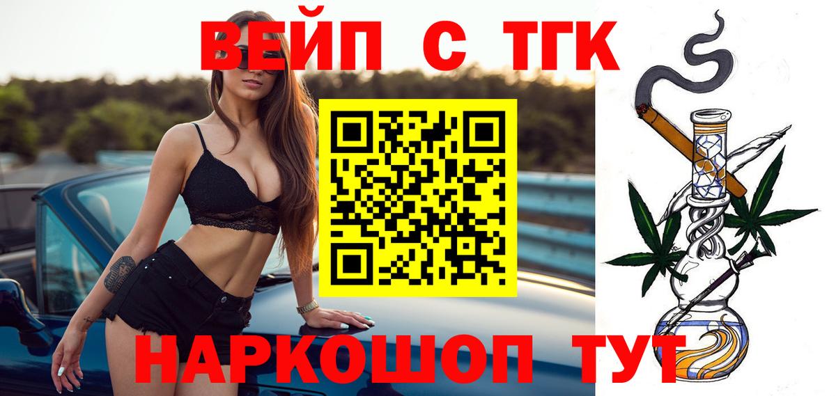 ТГК Wax Сокол