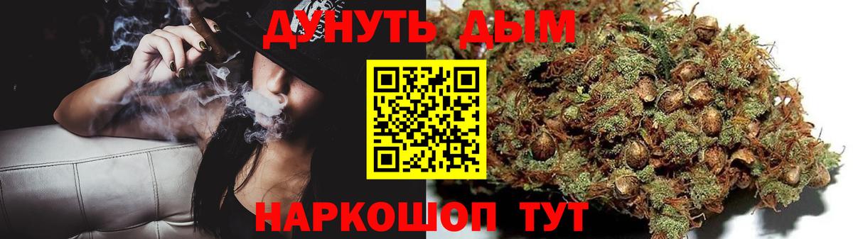 Шишки марихуана марихуана  Бошки Шишки AK-47  Вход с VPN  Каннабис ГИДРОПОН  Сокол 