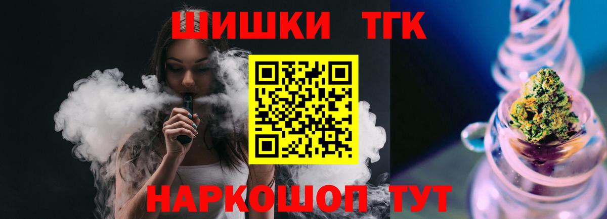 Бошки марихуана тримм Сокол